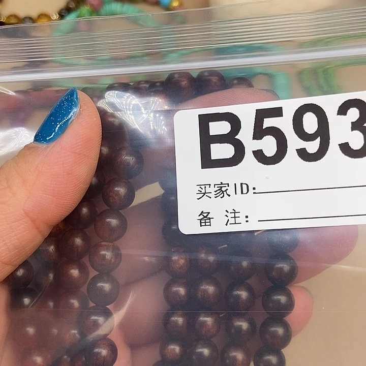 五***~大叶紫檀（黑酸枝木类）593号