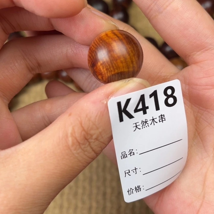 黄花梨/降香黄檀手串/手链