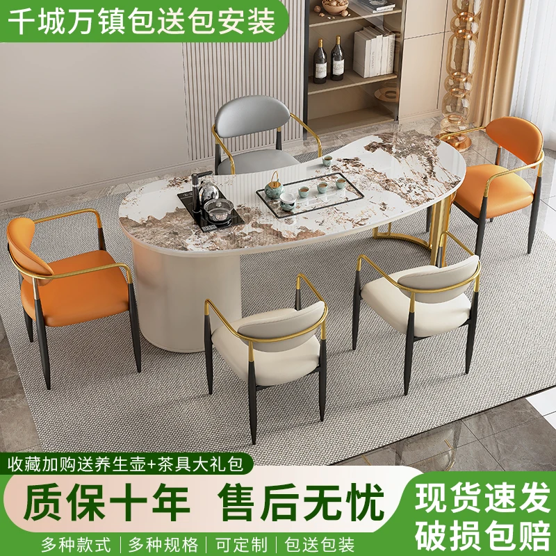 现代耐高温多功能变色工艺接待上水一体岩板茶桌办公桌泡茶台