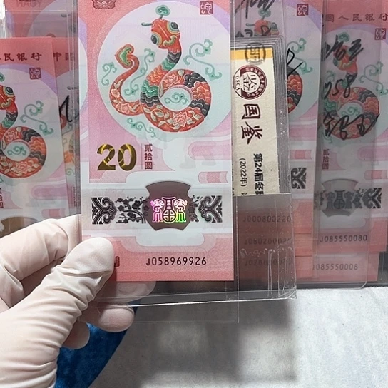 塑料058969926。。。。如意满号