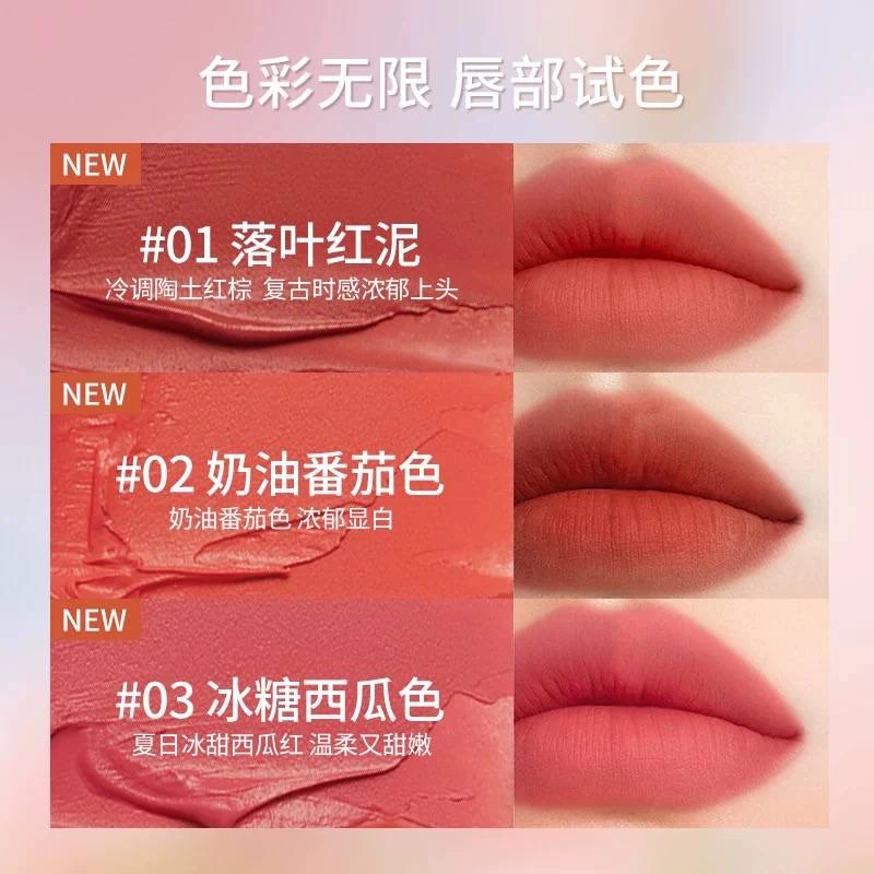 a5706柔雾哑光口红3.5g