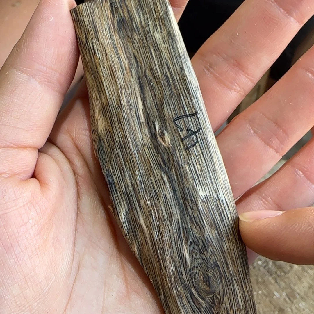 沉香沉香碎屑47号奇楠沉香原木一个透顶绿