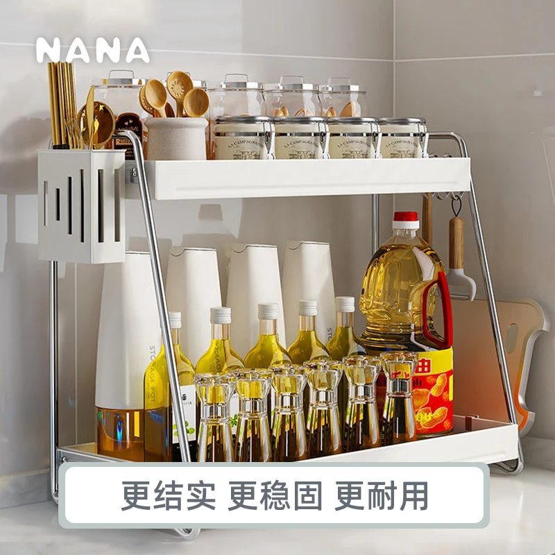 纳纳不锈钢厨房调料架双层家用台面调味品置物架多功能收纳架