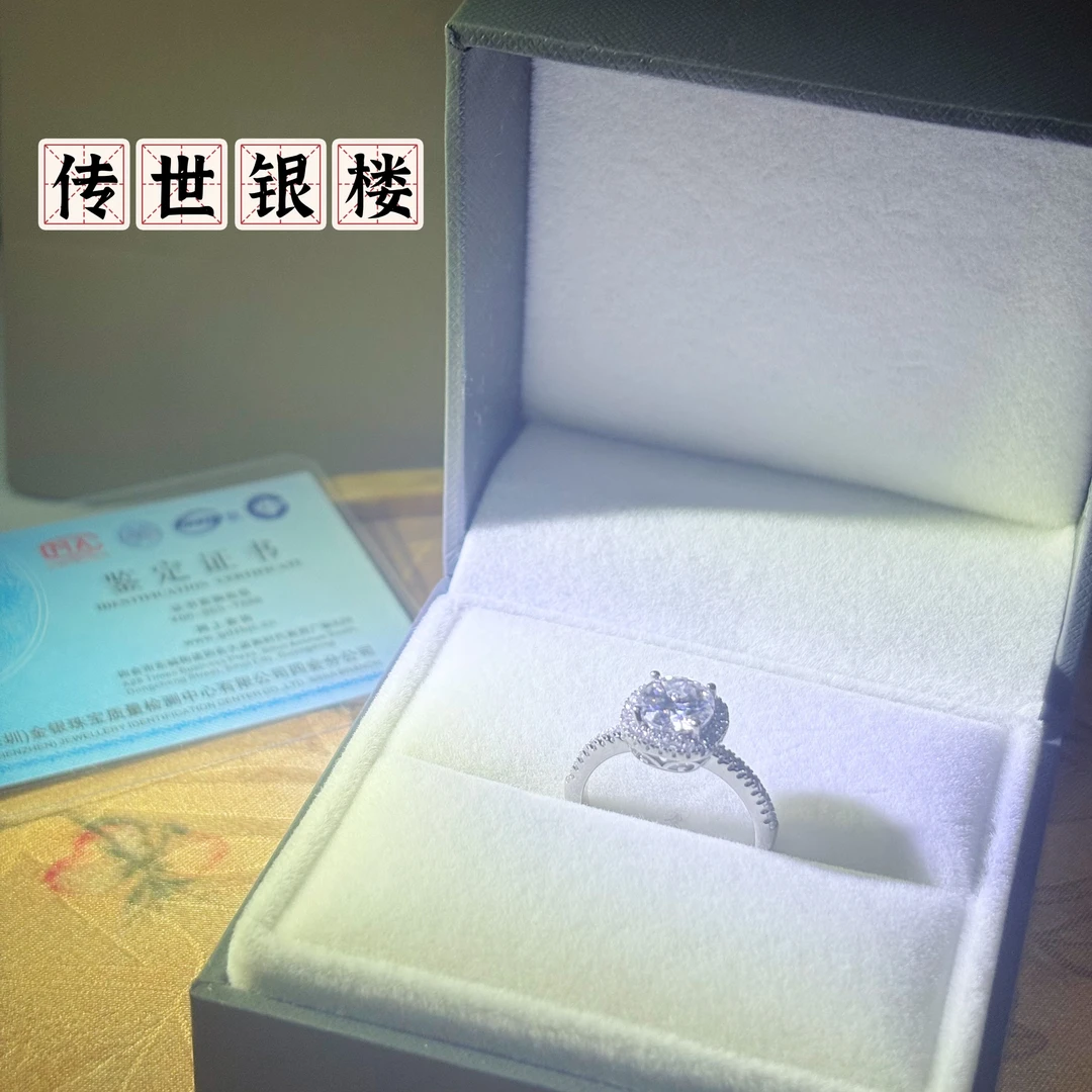 925银莫桑石戒指 传世925银「小方糖戒指」莫桑石同款婚戒1ct