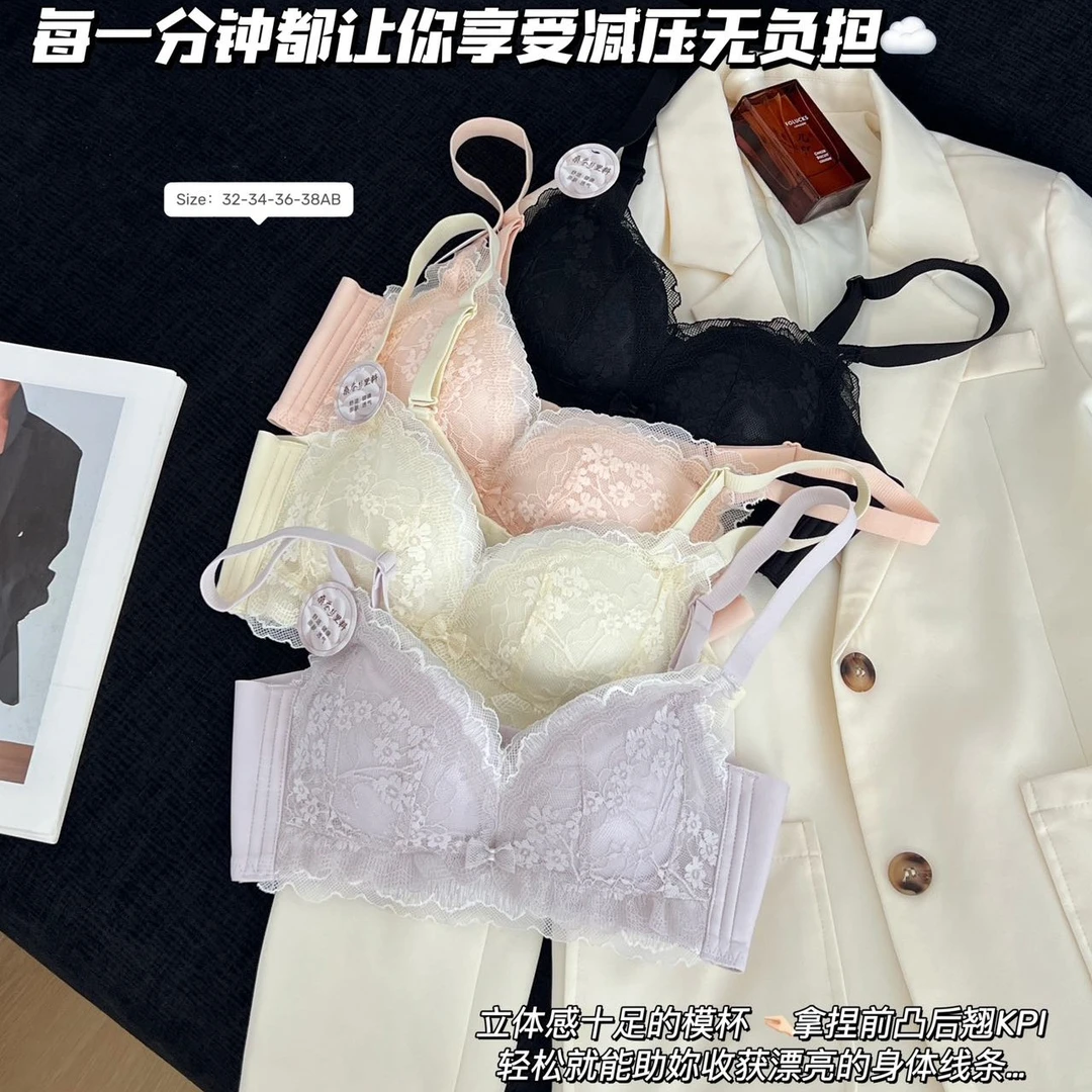花间茉香•桑蚕丝养护里杯】性感蕾丝小胸聚拢显大软支撑内衣6956