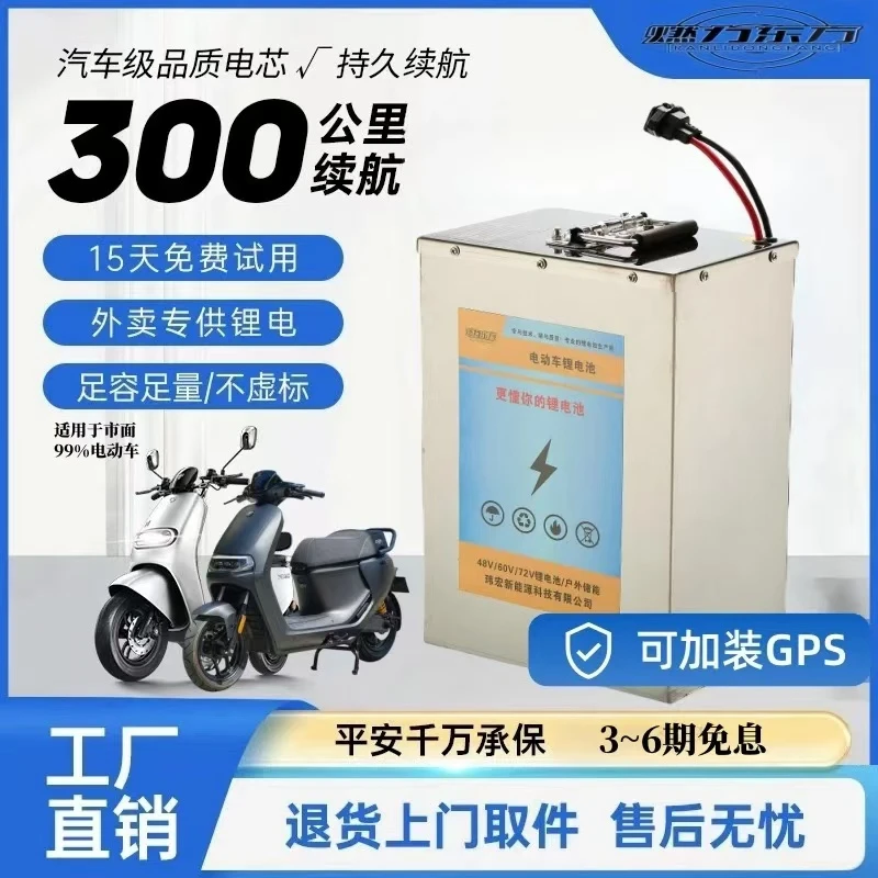 60V20AH专拍链接电动车电池