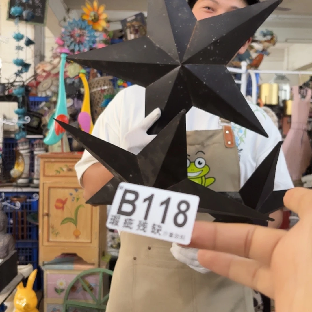 核桃木/黑胡桃（胡桃木）