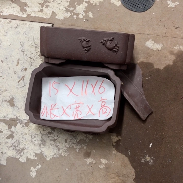 紫砂花盆破损包赔