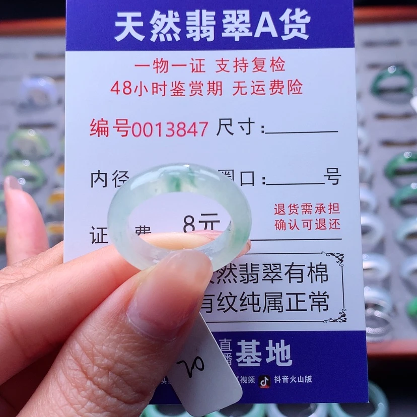 【闪购商品】翡翠戒指未镶嵌翡翠