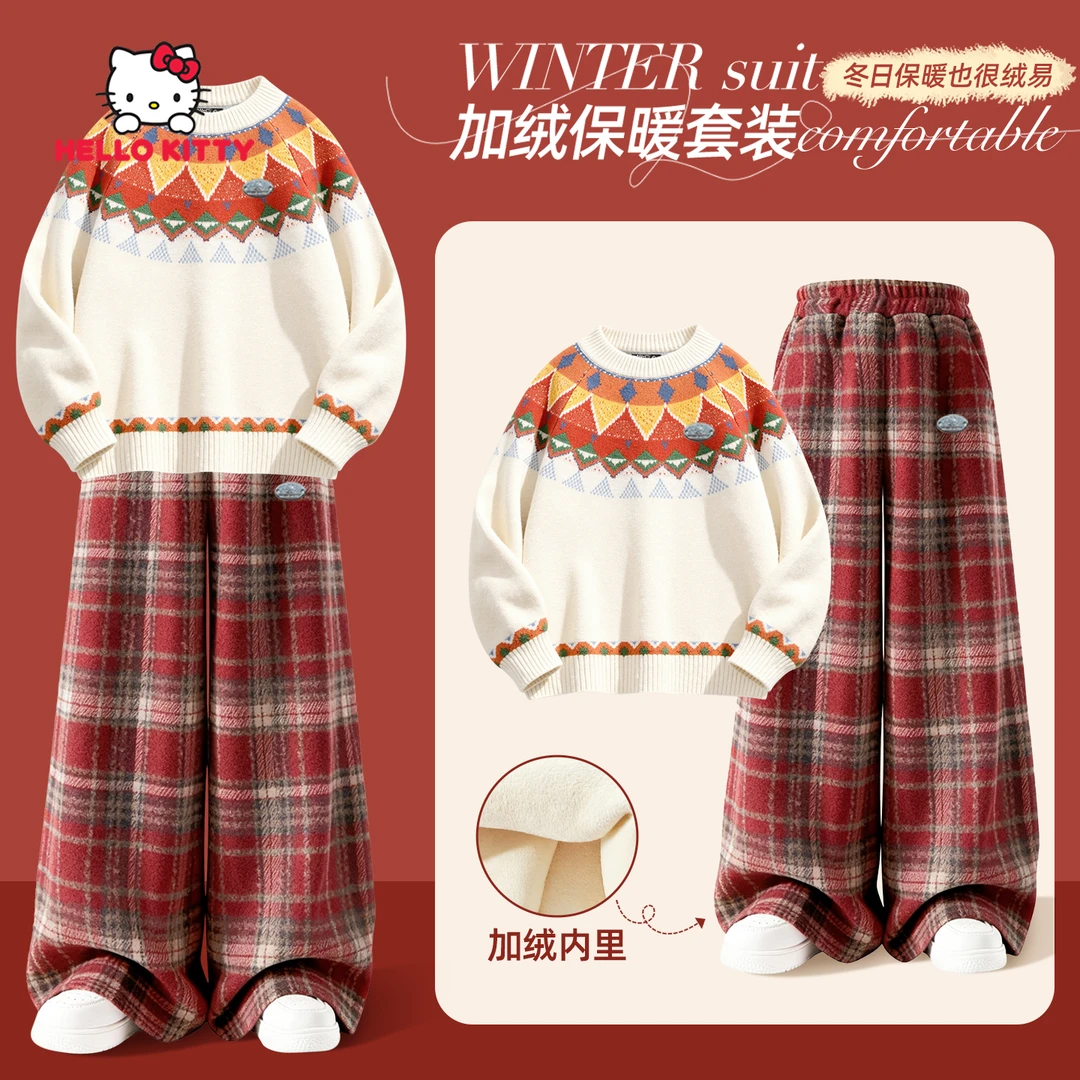 Hello Kitty儿童冬装套装2025新款男女童时尚撞色保暖毛衣阔腿裤