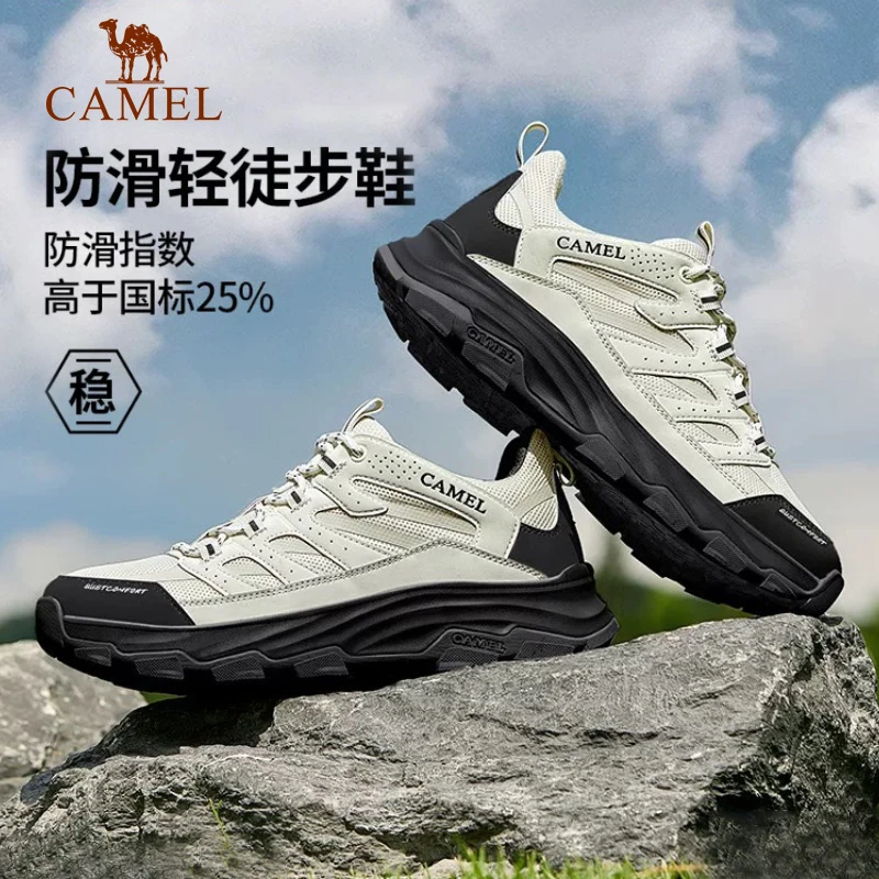 【造极】骆驼男女鞋春夏新款潮流户外休闲登山鞋厚底轻运动鞋徒步鞋