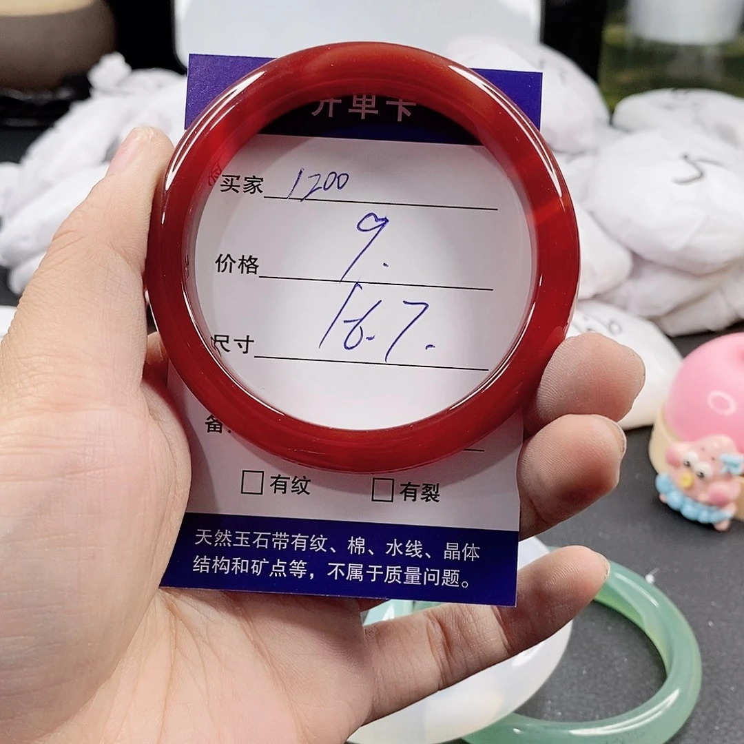 玛瑙/玉髓手镯未镶嵌