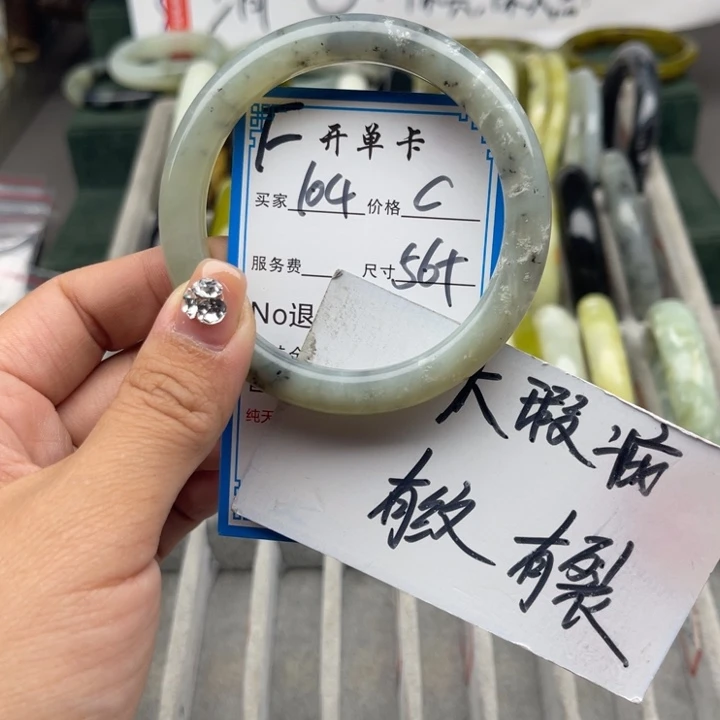 蛇纹石玉未镶嵌手镯
