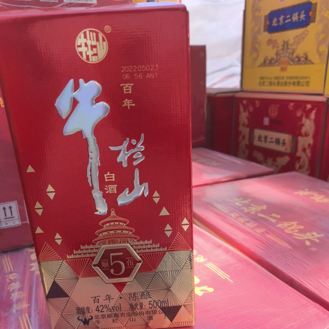 无品牌北京二锅头牛栏山百年一瓶