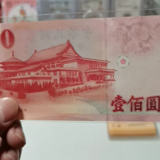 其他普通金属100一张