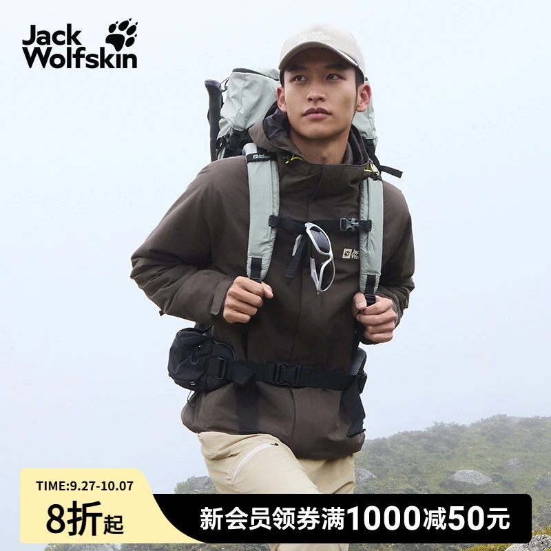 JackWolfskin狼爪25秋冬新款JOYFUL情侣抓绒三合一冲锋衣|A65466