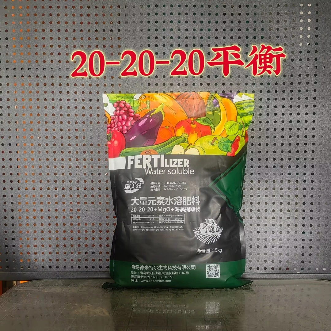 叶面肥 大量元素水溶肥料
