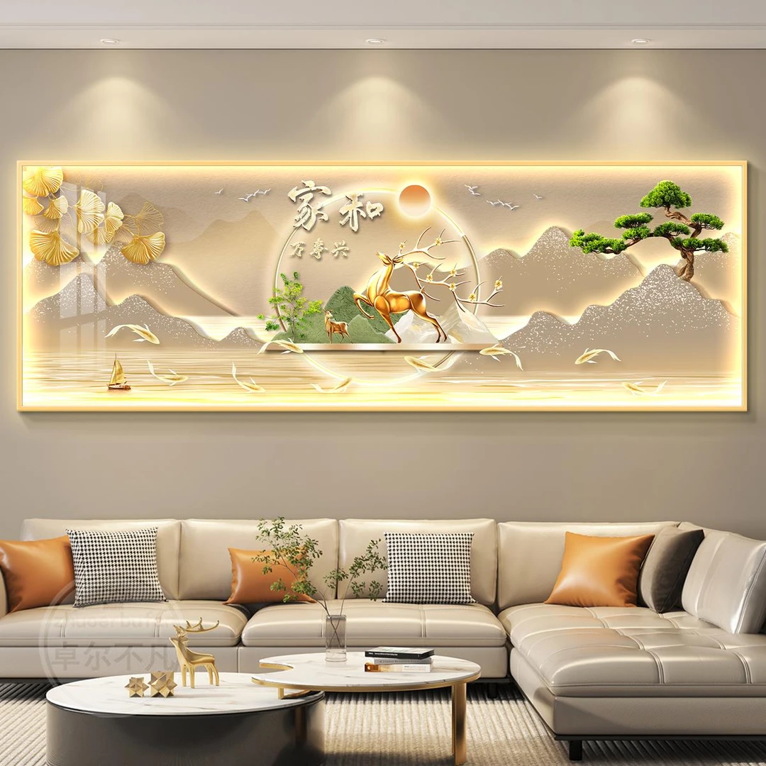 家和万事兴轻奢客厅装饰画高级感沙发背景墙挂画简约大气山水壁画