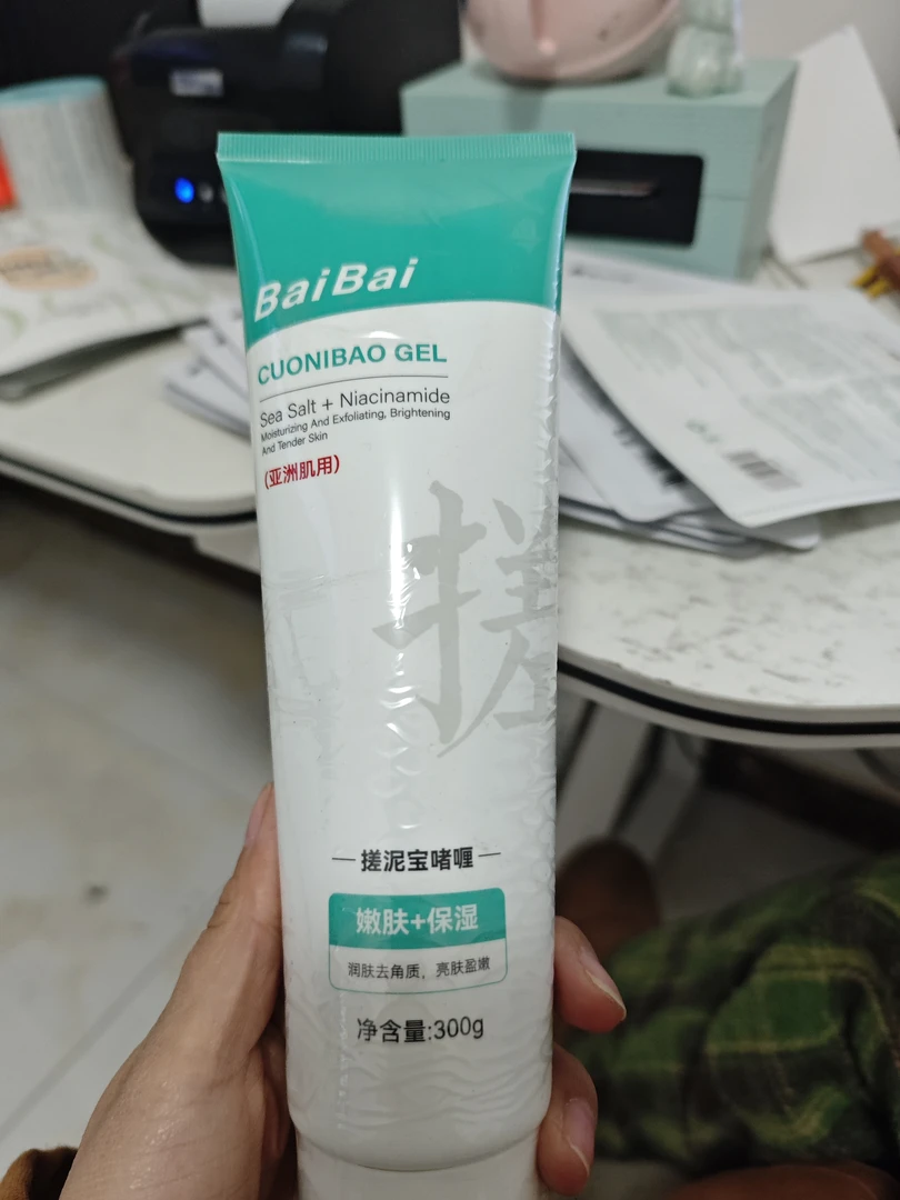 去死皮胶质磨砂膏搓泥宝男女通用