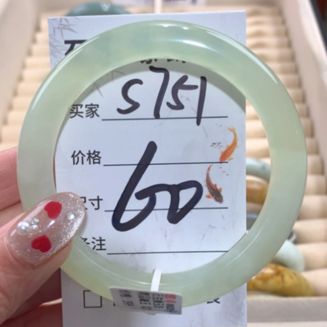 【闪购商品】合金蛇纹石玉手镯