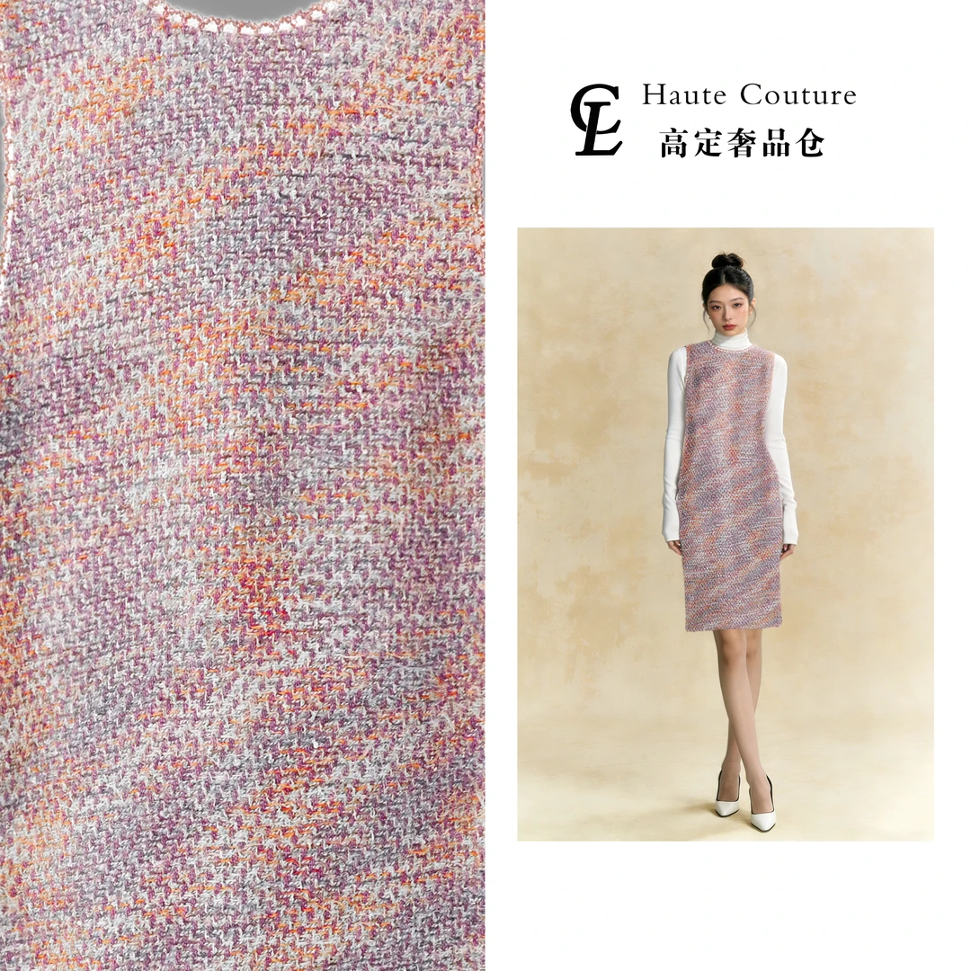 Larmoli2446彩虹多巴胺秋冬甜美减龄粗花毛呢背心裙