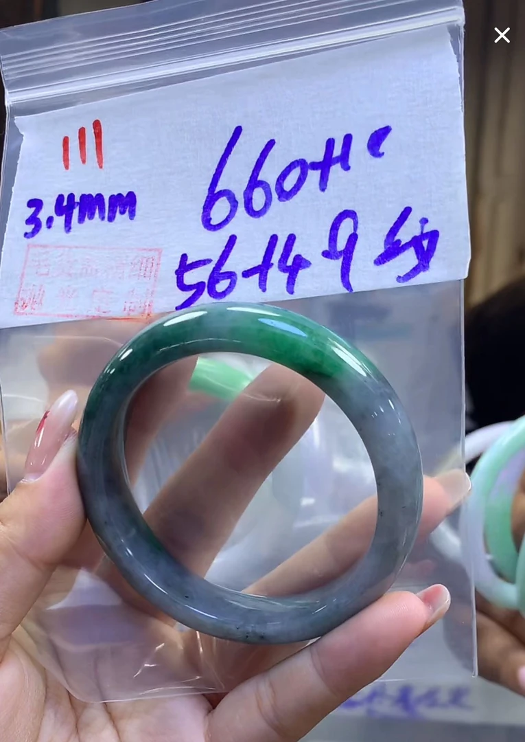 定制翡翠未镶嵌毛货111手镯56纹+660元+拍一发一