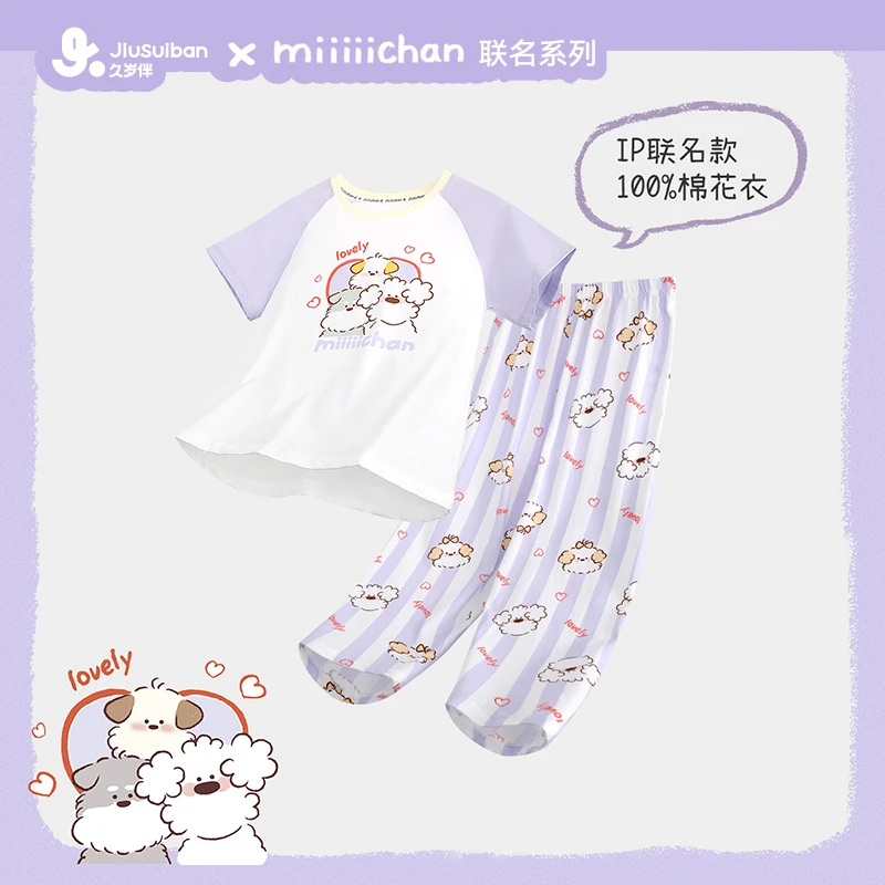 【miiiiichan联名款】久岁伴女童短袖套装棉质春夏薄款居家服510108