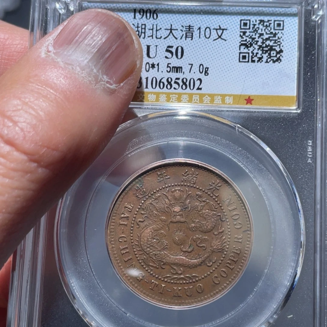 金属通古博今马马马马马5802