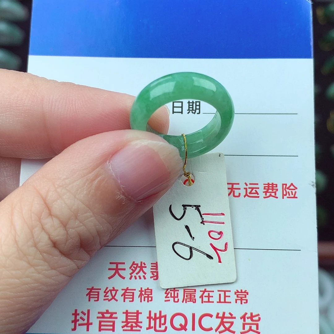 翡翠未镶嵌戒指翡翠