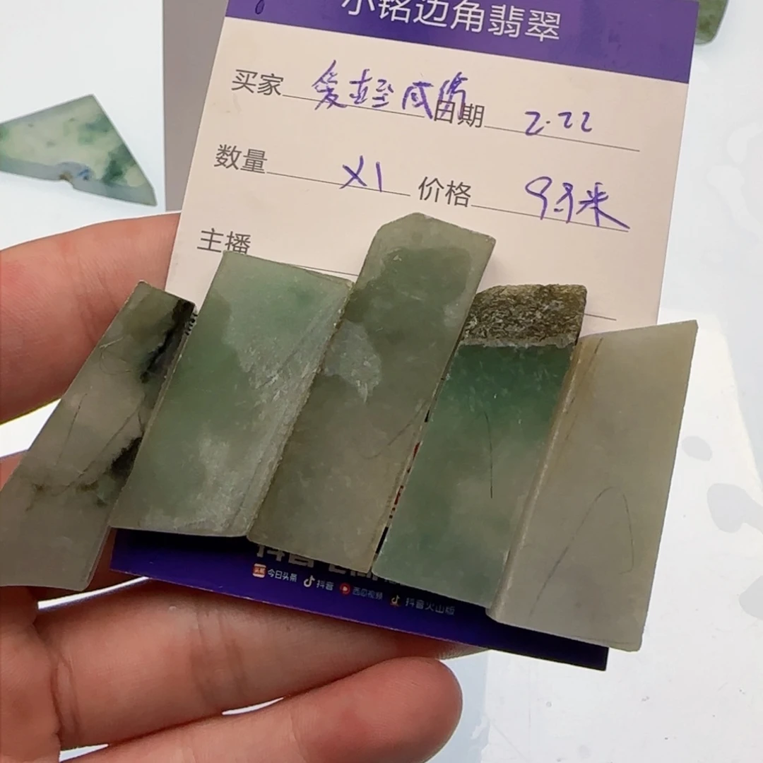 翡翠挂件未镶嵌爱***伤