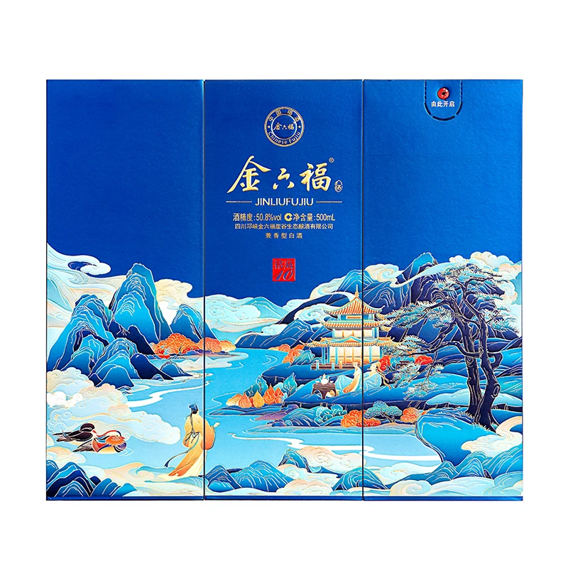 金六福 铭藏10 浓清兼香型白酒 500ml*6瓶 整箱装 聚会送礼50.8度