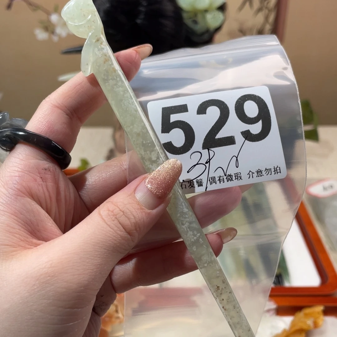 蛇纹石玉发饰未镶嵌