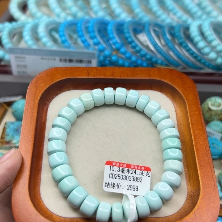 未镶嵌绿松石手链