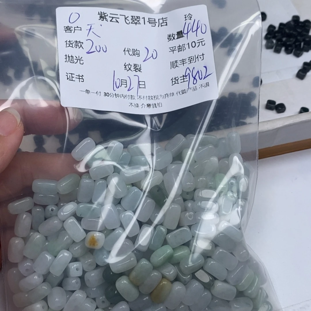 天***菜翡翠未镶嵌颈饰翡翠