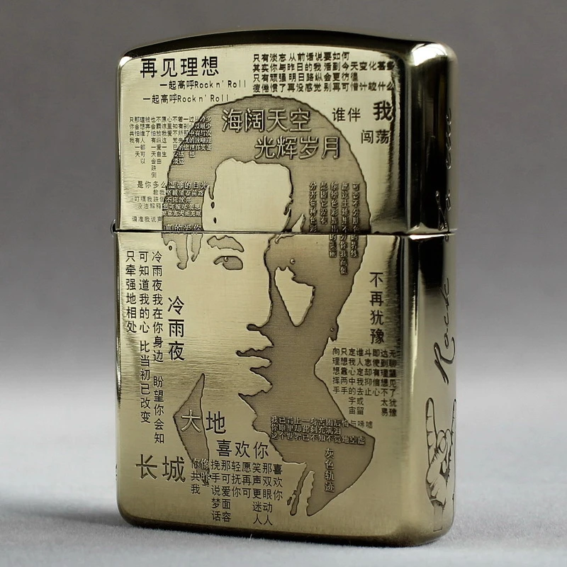 防风煤油打火机黄铜盔甲四面蚀刻精雕黄家驹 Beyond乐队
