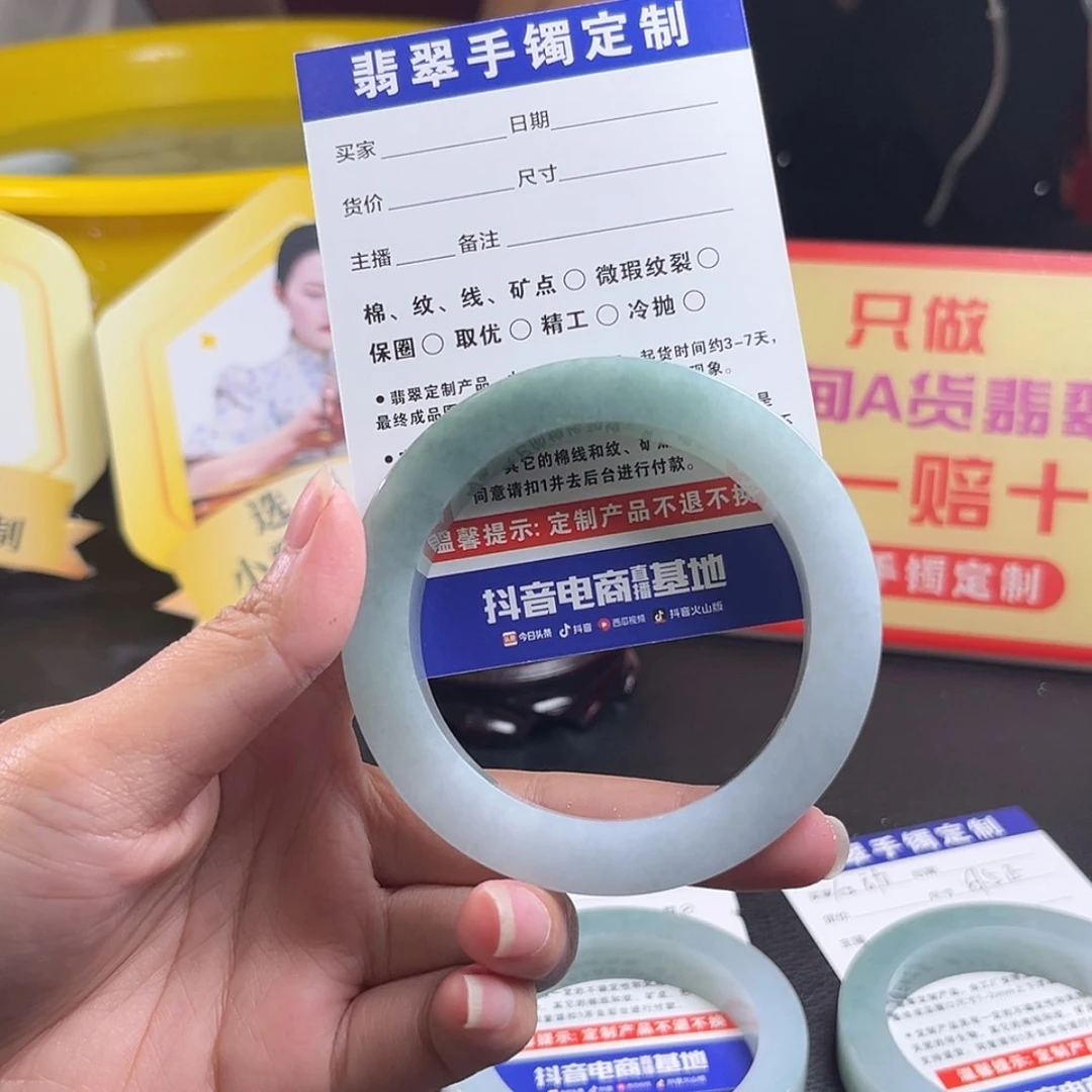 【闪购商品】未镶嵌手镯定制翡翠家**娃