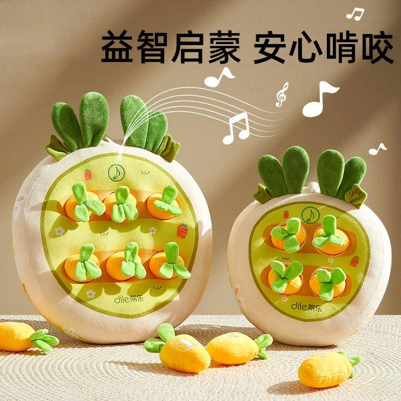 新款拔萝卜玩具婴幼儿可啃咬6个月宝宝毛绒公仔0-1岁早教