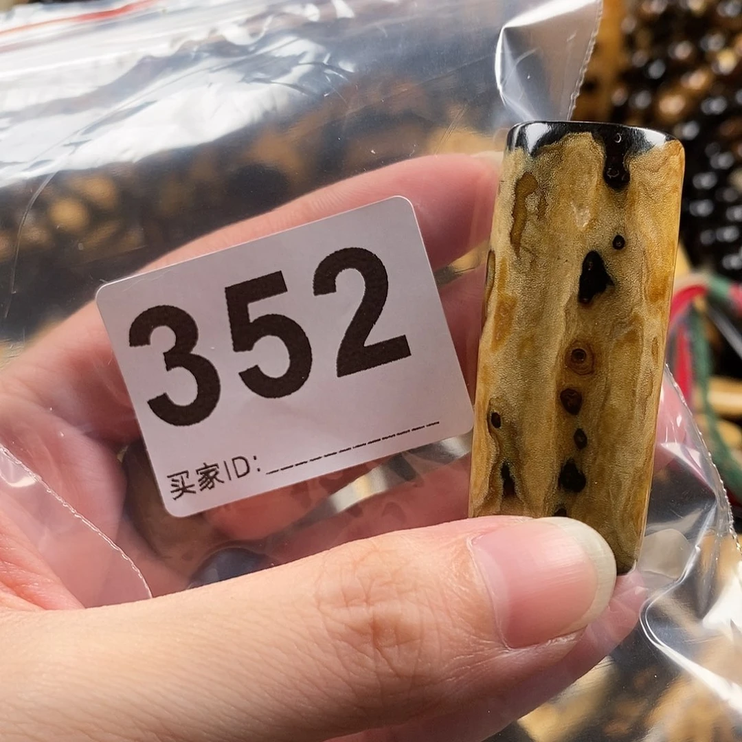 香榧木海小柳，有机宝石，血柳