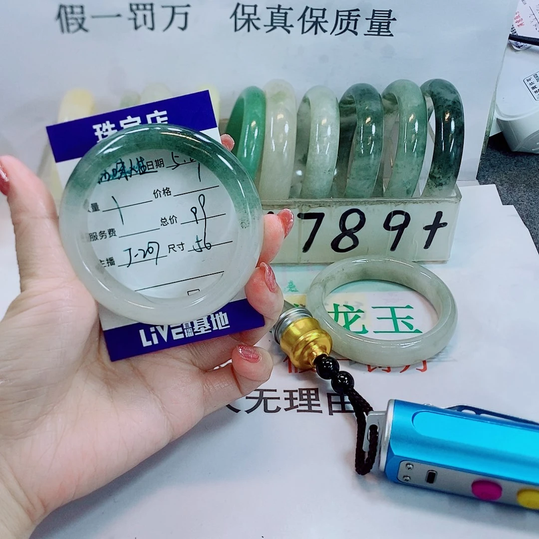 石英质玉手镯未镶嵌207