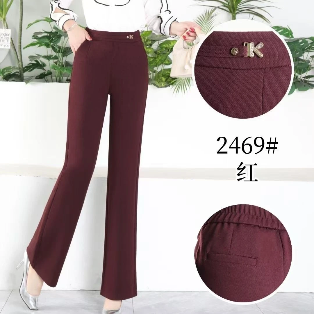 #87 秋冬款直筒微喇裤高腰显瘦加厚女士休闲裤（以直播间实物为准）