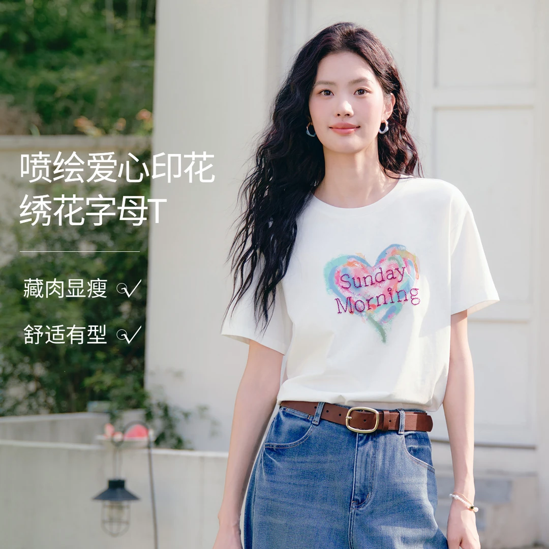 伊芙丽设计感印花彩虹爱心白色字母T恤女短袖上衣2025夏1G3901171