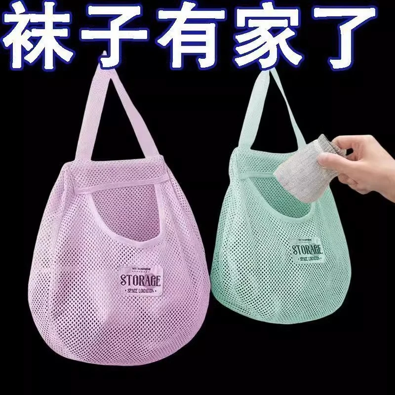 大容量收纳网袜子收纳神器宿舍衣柜内衣内裤挂袋悬挂式网兜门收纳