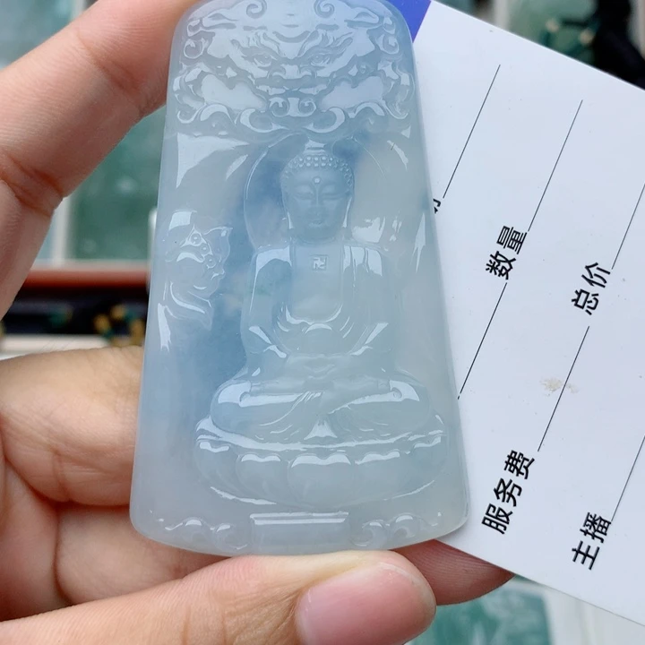 翡翠未镶嵌颈饰大日如来