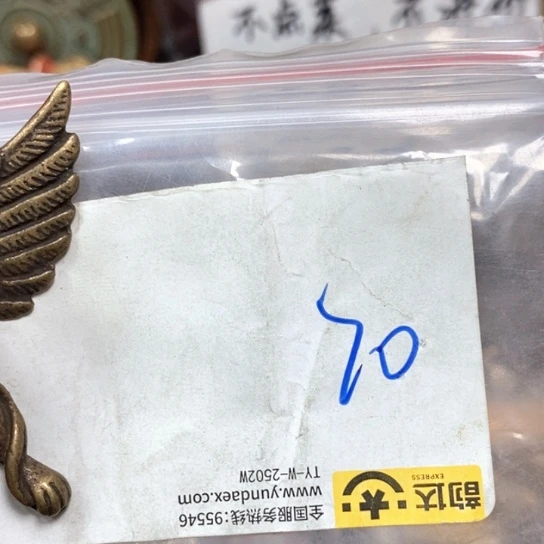 徐***祥吊坠滴血莲花菩提