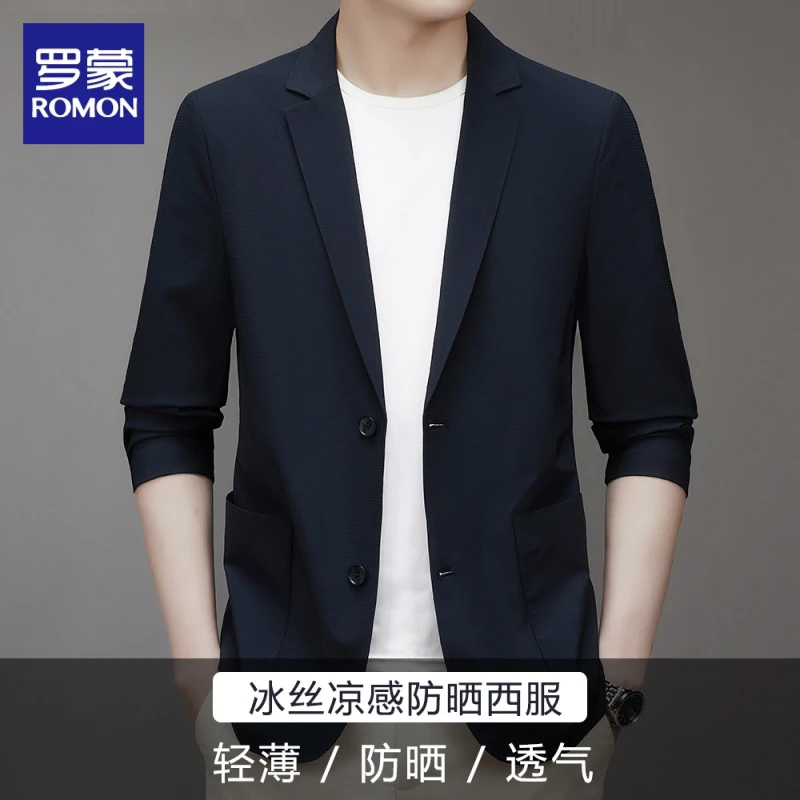 罗蒙冰丝西服男士春秋新款休闲免烫西装外套时尚轻薄单西轻奢上衣