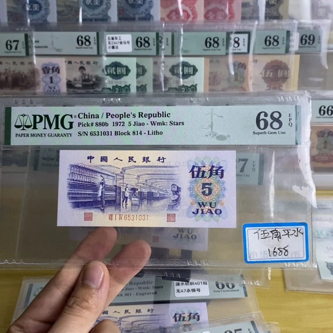 平水68分无47一张6531031。
