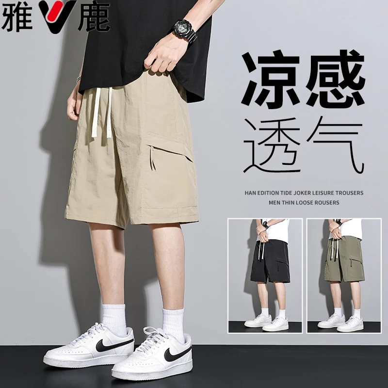 雅鹿男装夏季工装短裤薄款中裤潮凉感五分裤潮流短裤韩版裤子青年