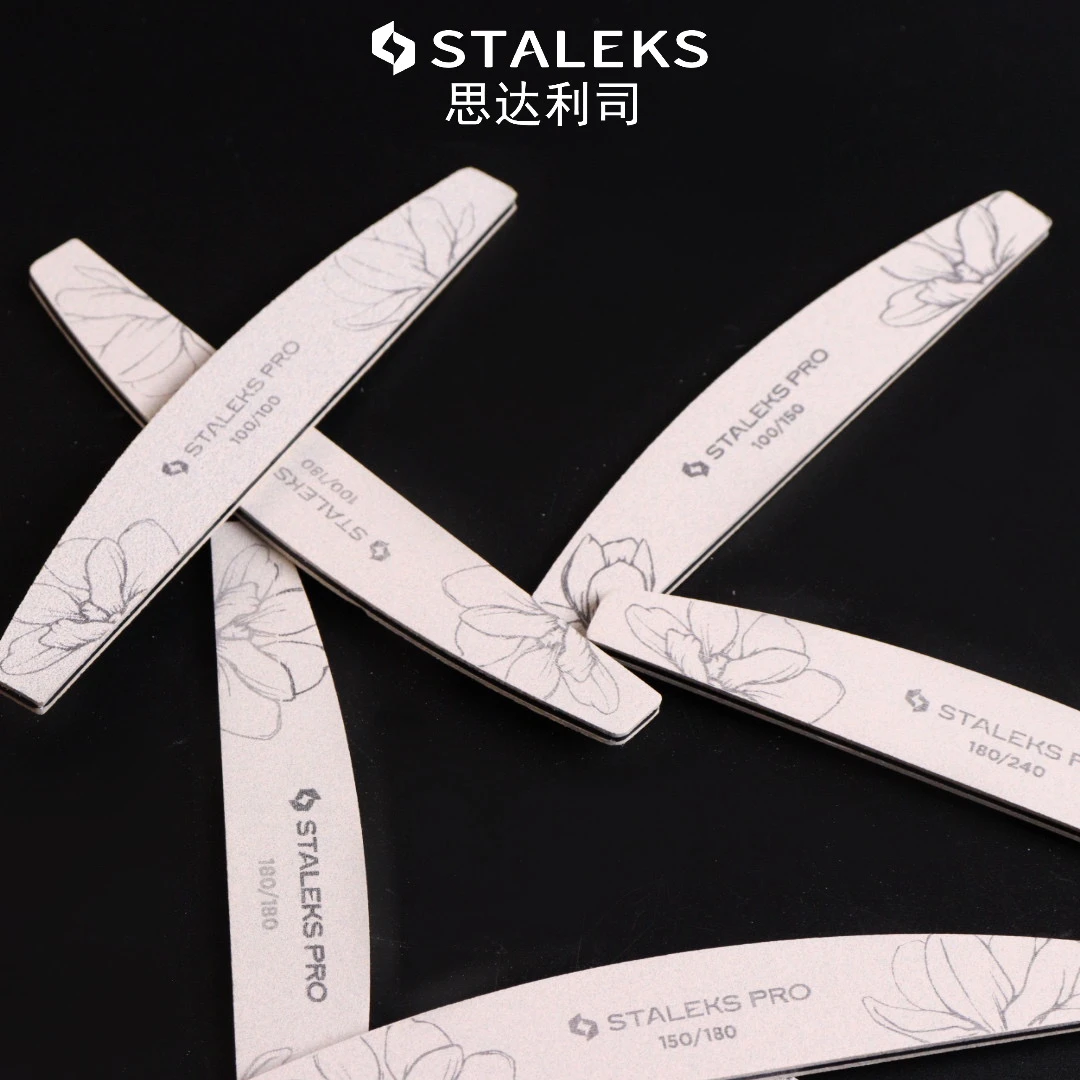 【希妹甄选】美甲思达利司砂条