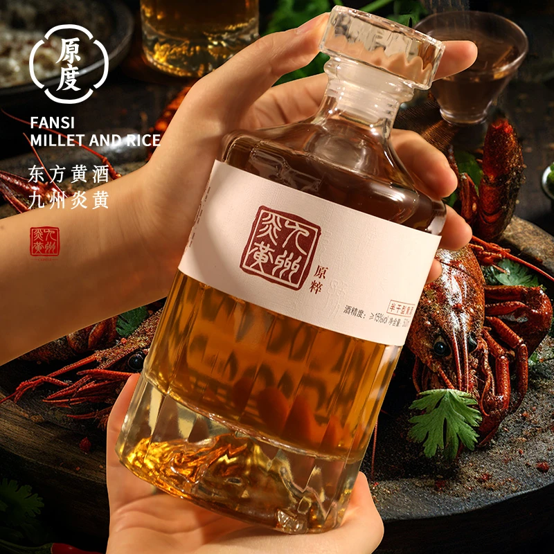【九州炎黄】原粹黄酒半干型黄酒纯粮酿造500ml/瓶*2瓶装礼盒