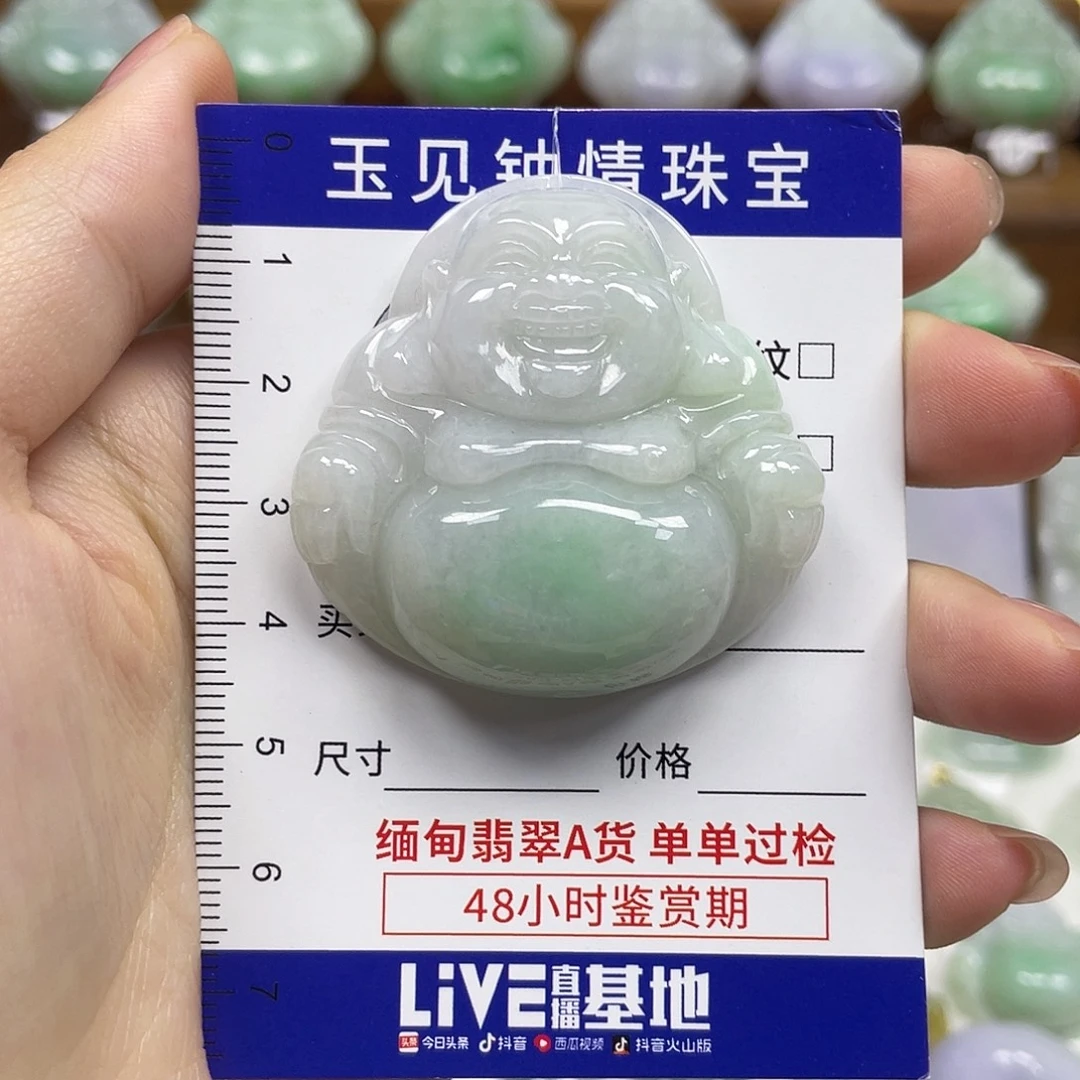 翡翠未镶嵌颈饰佛公